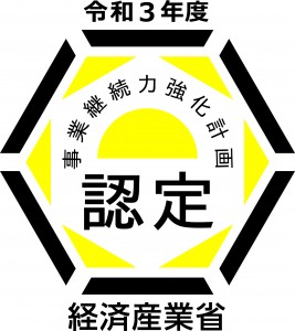 BCPマークJPGnintei_logo