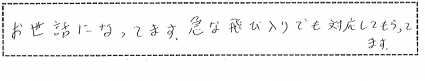 無題