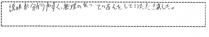 無題
